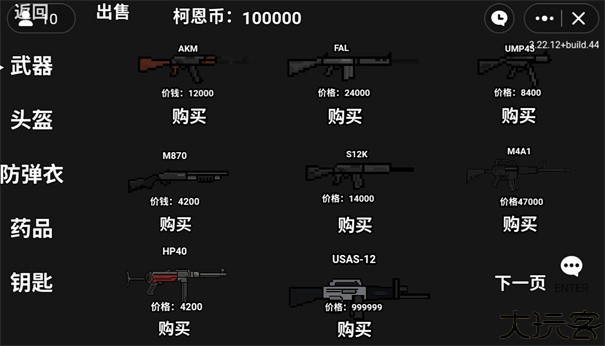 暗区突围之朴弟突围