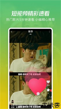 火花视频高清版