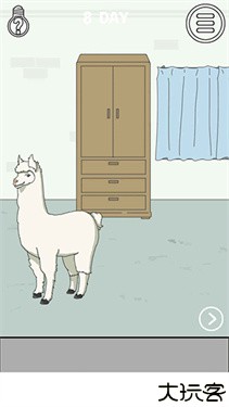 找到老婆的私房钱