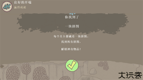 画个火柴人1正版