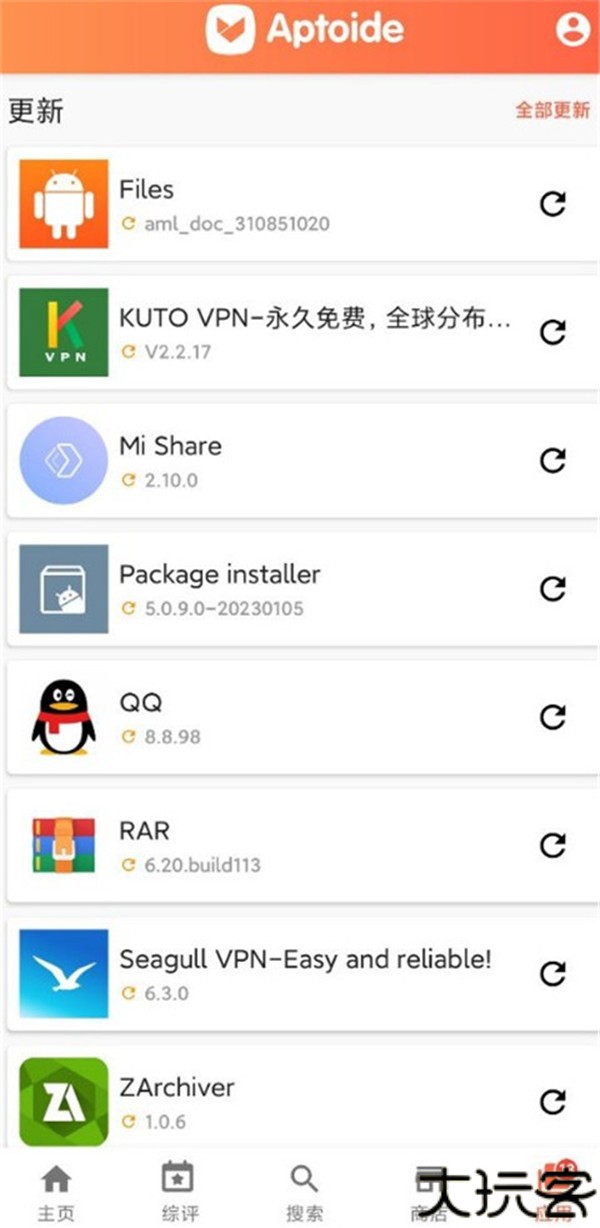 Aptoide