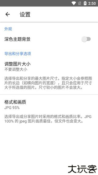 snapseed华为版