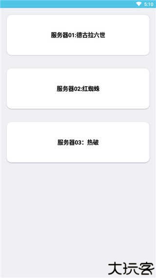 迷你世界辅助器带浮窗