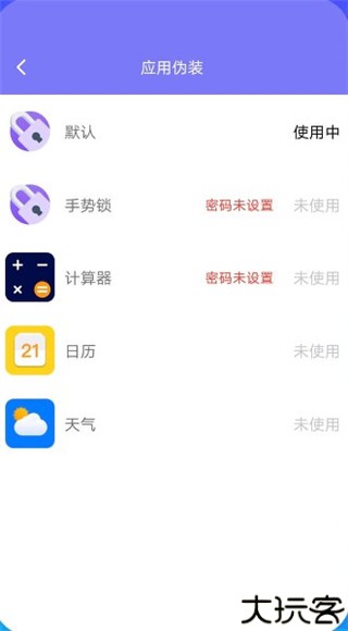 隐藏空间