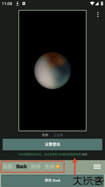 使用方法2