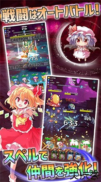 东方地下城大作战