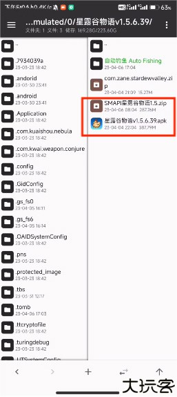 SMAPI星露谷物语安装器