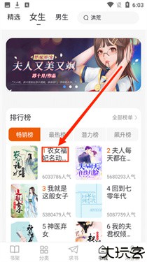 肥猫阅读