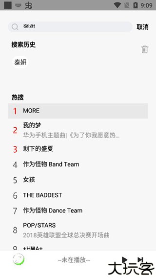 音悦音乐