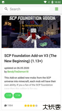 MCPEDL中文版