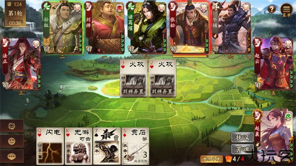 三国杀10周年手机版