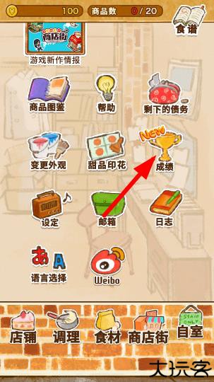 洋果子店rose2