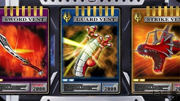 假面骑士龙骑全武器豪华版