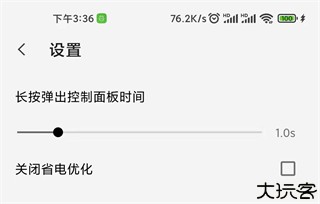 屏幕工具箱pro