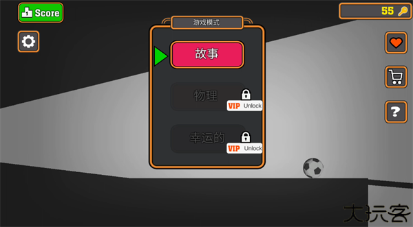 谁先死中文版