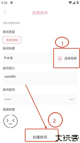 橘子视频