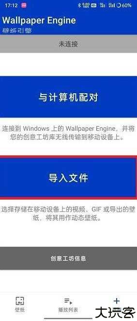 麻匪壁纸手机版