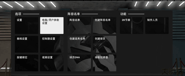 NBA2K23中文版