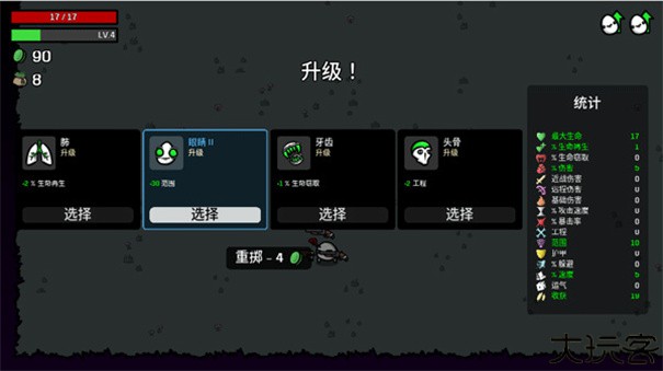 土豆兄弟高级版