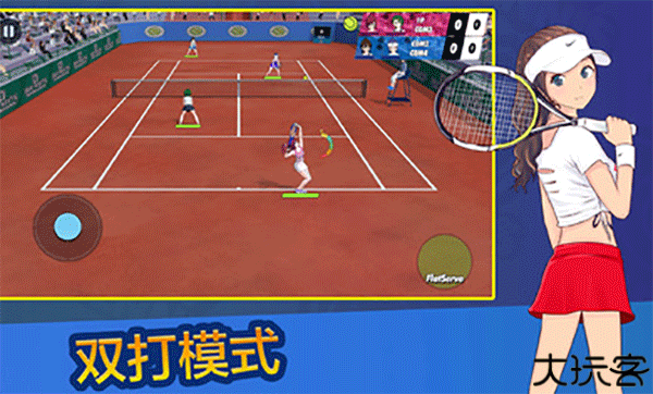 女子网球联盟安卓版