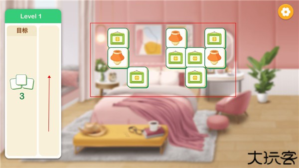 装扮小屋