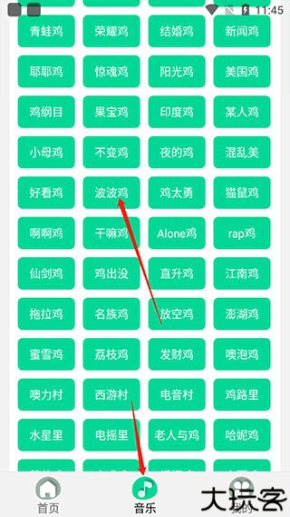 鸡乐盒
