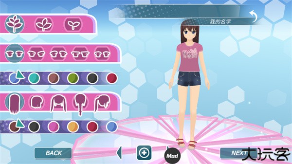 少女都市模拟器中文版