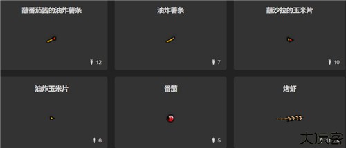 华夏人生单机版