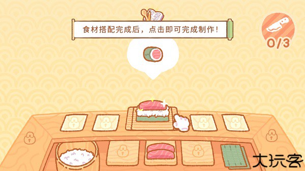 小熊寿司吧