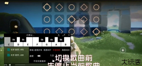 光遇钢琴助手