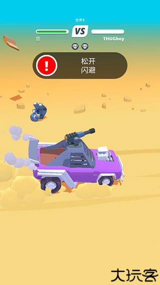 沙漠骑手