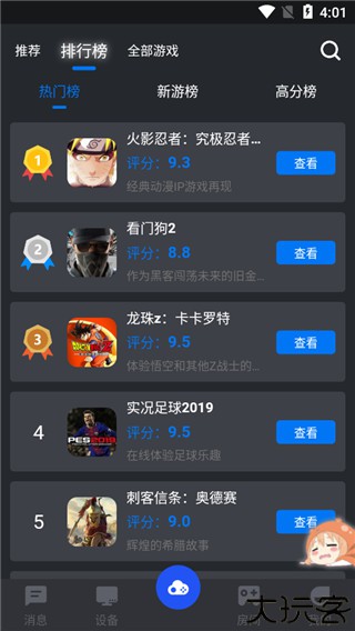 鲸云漫游无限时间版