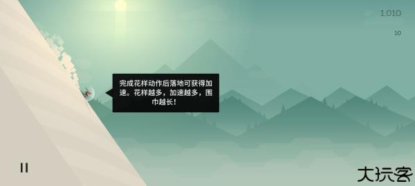 奥托的冒险