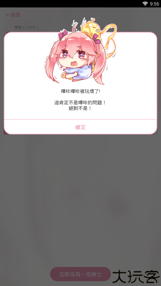 哔咔漫画免费版