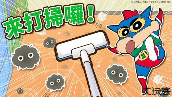 crayonshinchan游戏中文版