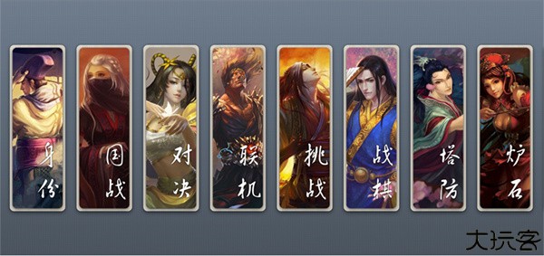 无名杀绅士奶杀美化包最新版