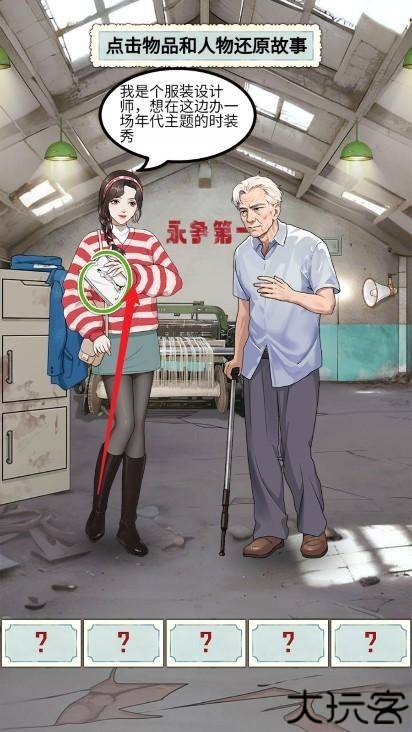 重生八零当厂花