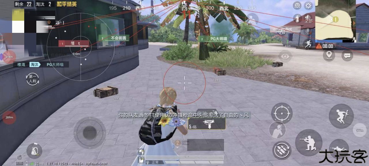 和平精英火锅科技直装