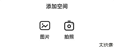 收纳先生