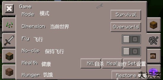 toolbox汉化版