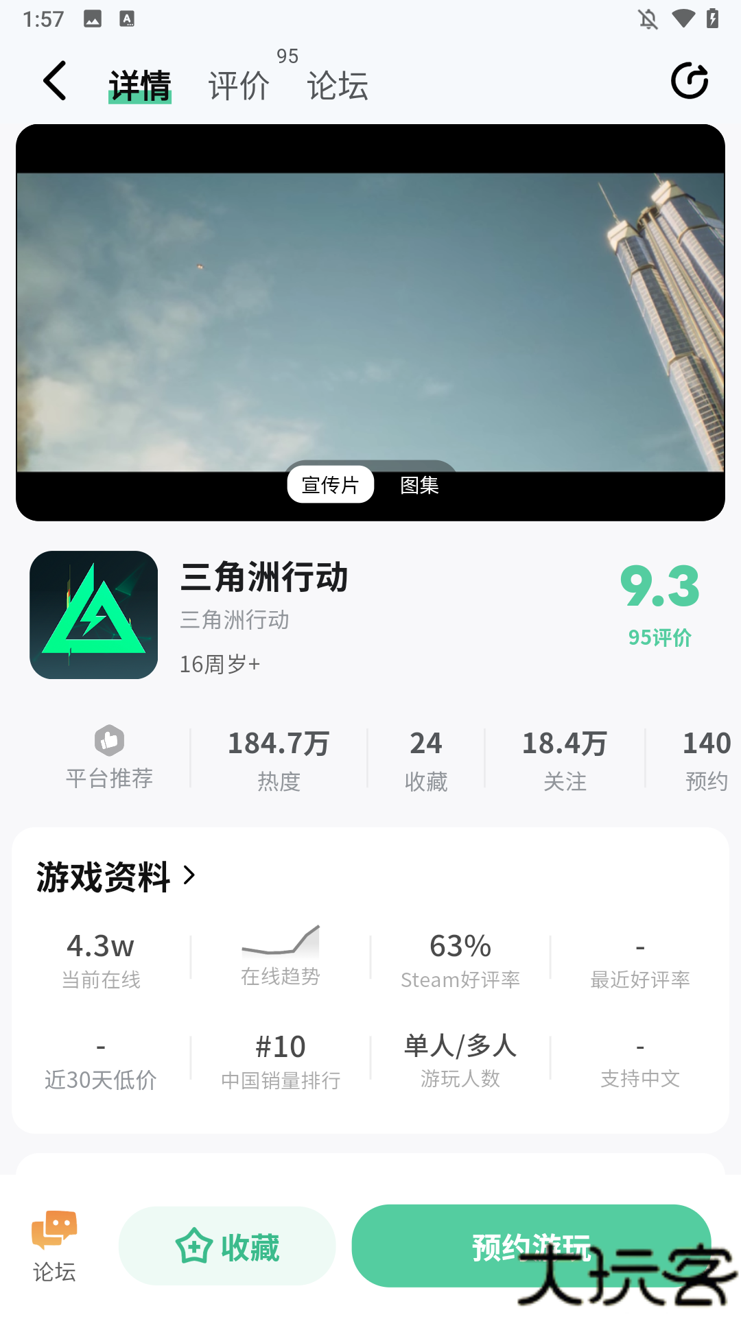 魔核稳定版