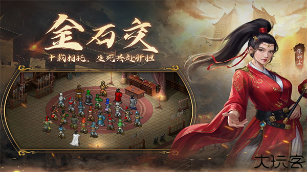 隋唐英杰传最新版