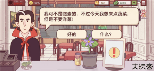 可口的披萨美味的披萨国际版