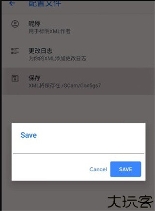 谷歌相机75合1