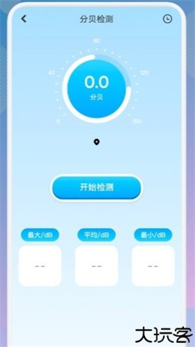 一个宝箱