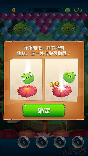 Angry Birds POP