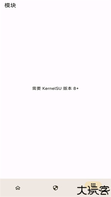 KernelSU