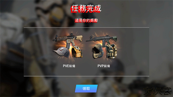 Warface手游