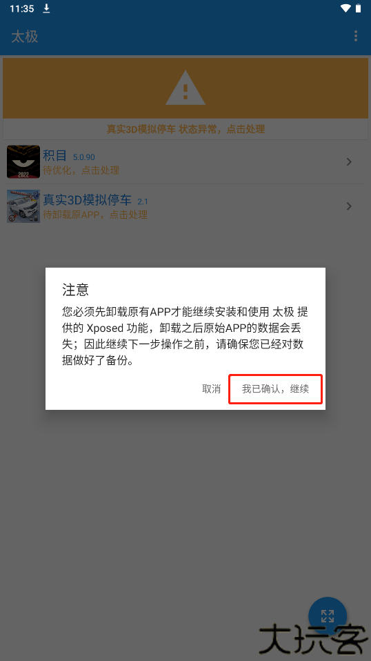 太极观山听雨修仙抚琴版