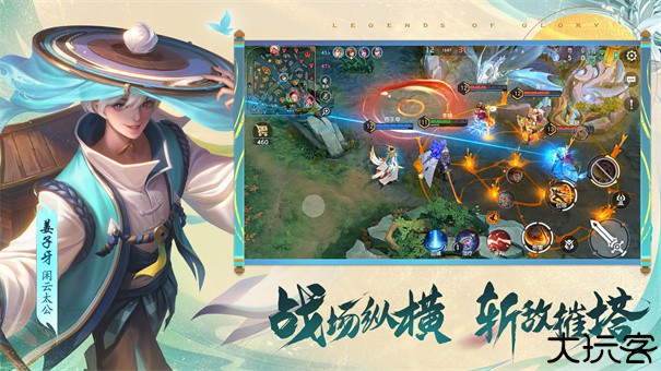 曙光英雄体验服